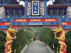 -鸡鸣山旅游风景区