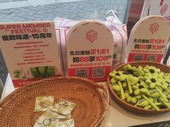 -极致味道动物奶油生日蛋糕(时尚店)