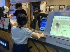 -书亦烧仙草(树木岭店)