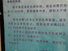 -洪盛堂(净居寺南街店)