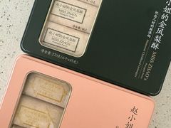 -赵小姐的店(鼓浪屿三友店)