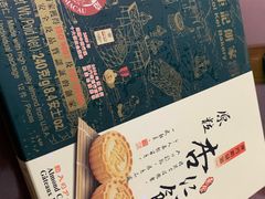 -钜记手信(威尼斯人K12店)