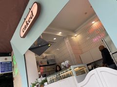 -caked(深圳购物公园店)