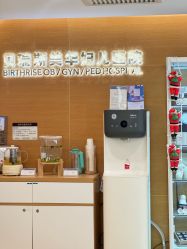 -杭州贝瑞斯美华妇儿医院·早孕·产检·儿科