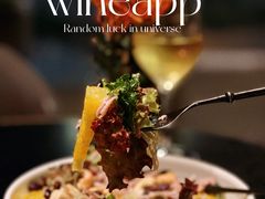 -wineapp葡萄酒餐吧(外滩金融中心店)