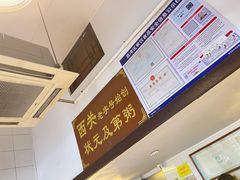 -伍湛记 · 广州老字号(龙津中路店)