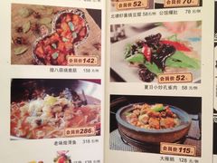 菜单-卫鼎轩·曹公馆(鼓楼店)