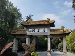 -善卷洞风景区