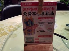 -聚味瞿记·龙虾堂(咸嘉湖店)