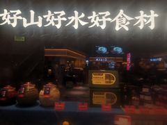门面-桂小厨广西菜(航洋店)