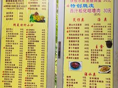 -醉贤居