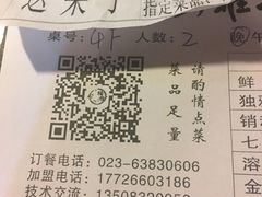 -独雅老火锅(原宏声巷店)