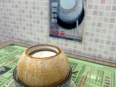 -玉椰林甜品店(创始店)