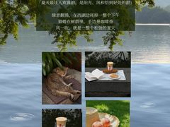 -COSTA COFFEE(西湖天地店)