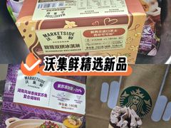 -沃尔玛购物广场(仓山万达店)