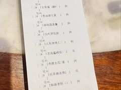 -老铺烤鸭(宝鸡店)