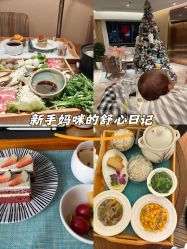 -和伊母婴护理中心·全套房(金山店)