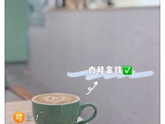 -花生咖啡 peanut coffee