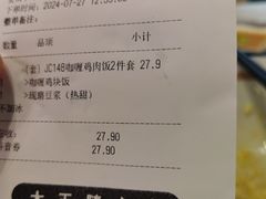 -永和大王(赤峰路二店)