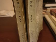 -名著书店(多伦小区店)