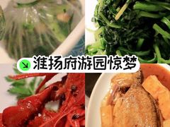 -淮扬府·游园京梦(中粮广场店)
