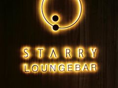 -STARRY CAFE & LOUNGE BAR(高新店)
