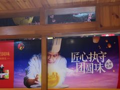 -津沽小院(天津之眼店)
