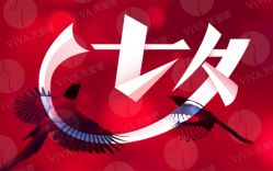 -松和日式美容整骨