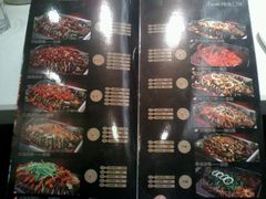 菜单-鱼酷活鱼烤鱼(恒隆广场店)