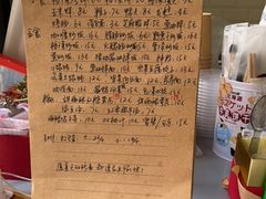 -丑吧贵(骑龙巷店)