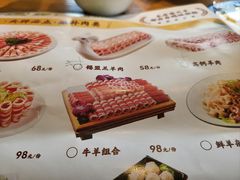 -娜仁图雅蒙古美食村(33小镇店)