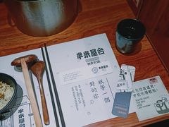 -独食火锅·半米屋台(直营总店)