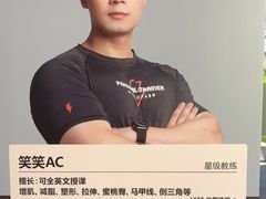 -乐刻健身(龙华红山6979店)