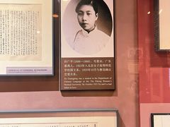 -北京鲁迅博物馆(北京新文化运动纪念馆鲁博馆区)