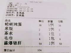 -乾隆美食·本帮菜(黄河路店)