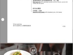 -wann lounge 低温慢煮牛排·清吧