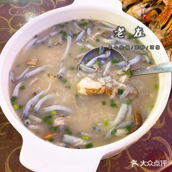 老左海鲜酒楼