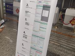 -太原武宿国际机场