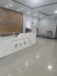 -邢台妇产医院