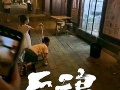 -老秦凉都黄牛肉馆(九堡店)