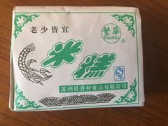 -叶受和(观前街店)