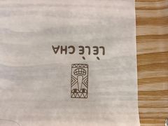 -LELECHA乐乐茶(上海五角场万达广场店)