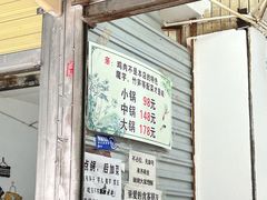 -黑竹香鸡(营和巷店)