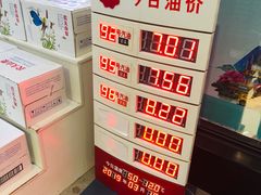 -中国石油(青羊加油站)