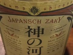 -晶吉·居酒屋·烧鸟·生鱼饭(中山区民主广场店)