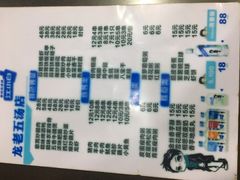 -龙老五汤店(站前西路店)