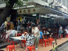 -源记肠粉(华贵路店)
