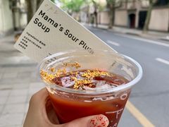 -O.P.S. CAFE