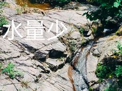-云岫谷自然风景区