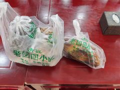 -老回回烩面馆(左家庄店)